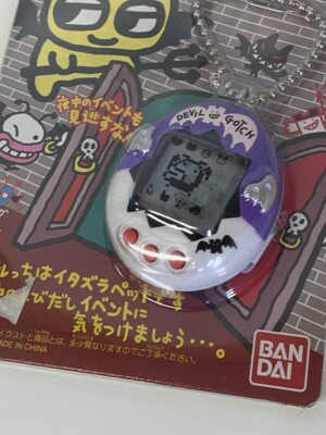 Deviltchi Devilgotchi Devil Tamagotchi Purpl Virtual Pet Game 1998