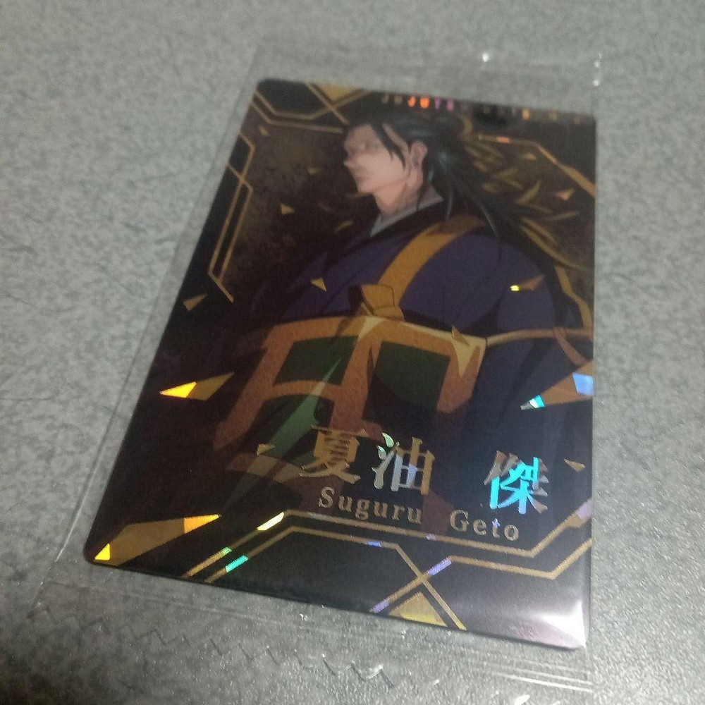 Jujutsu Kaisen The Movie 0 Wafer Sp Natsuyu Jie Foil Stamping Anonymous