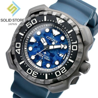 CITIZEN PROMASTER エコ・ドライブ BN0227-09L s-l400.jpg