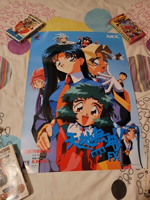 Affiche Officielle Japonaise Tekipaki Working Love FX - PC-FX - Taille B2 (Excellent État)