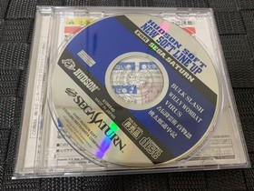 Hudson Soft SEGA Saturn Demo Disc Soft Lineup Trial Version Non-Playable