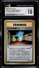 (CGC 10) 1999 Koga's Ninja Gym Corocoro Comics Promo Japanese 9 Pokemon Card Psa