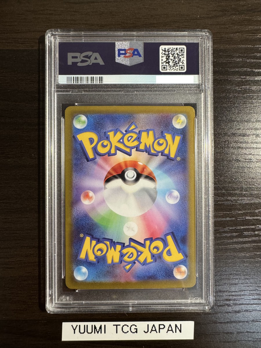 PSA 10 Pikachu 001/SV-P Promo Pre-Order Scarlet & Violet Pokemon