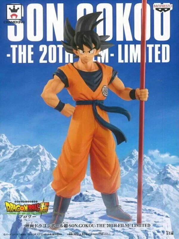 ⭐新品⭐THE 20TH FILM LIMITED 孫悟空 M212 Banpresto Dragon Ball Super Son Goku The 20th Film Limited