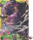 One Piece card OP04-119 Donquixote Rosinante SEC Japanese Era