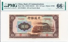 Bank of Communications China 10 Yuan 1941  PMG  66EPQ