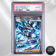 PSA 10 MEGA Zeraora ex SAR 112/081 2026 Abyss Eye Pokemon Japanese