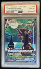 2021 Pokemon Eevee Heroes Korean Umbreon VMAX Hyper #095/069 PSA 10 GEM MINT