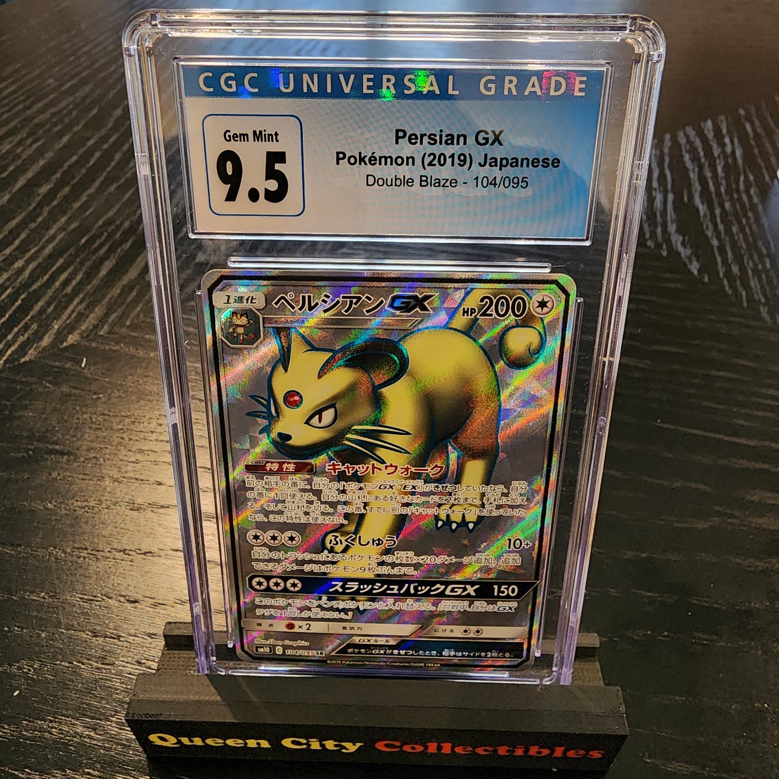 PERSIAN GX - CGC GEM 10 - 2019 POKEMON JPN DOUBLE BLAZE - 104/095