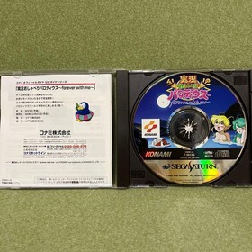 Live Chatting Parodius Sega Saturn Manual Included Operationconfirmed JPN Vintag