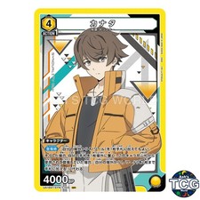 Kanata SR SYN-1-103 SYNDUALITY Noir Union Arena Japanese