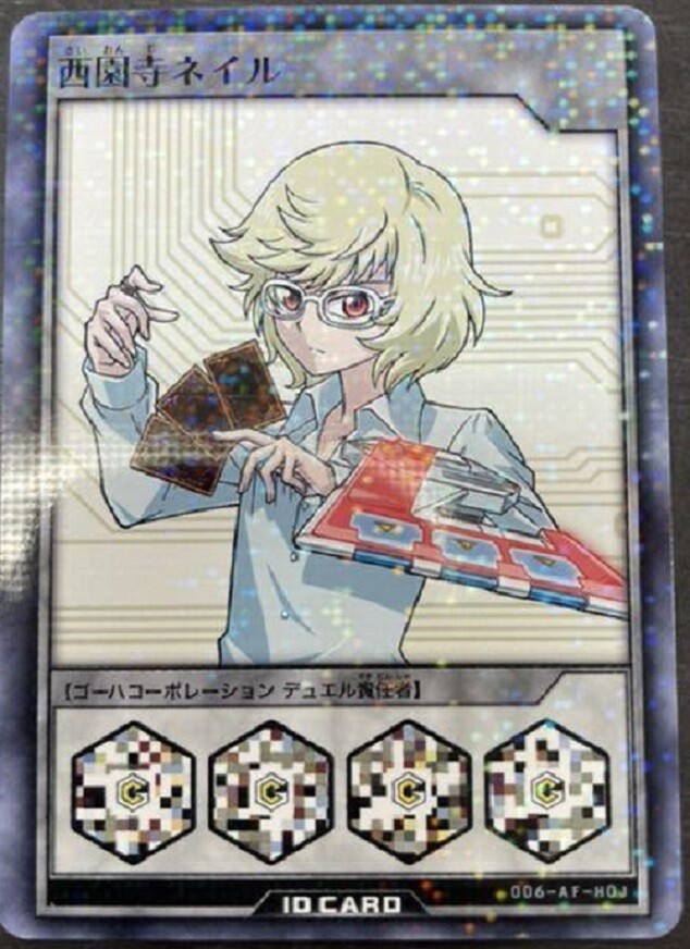 Yugioh Rush Duel amiibo Card Nail Saionji Japanese Saikyo Battle