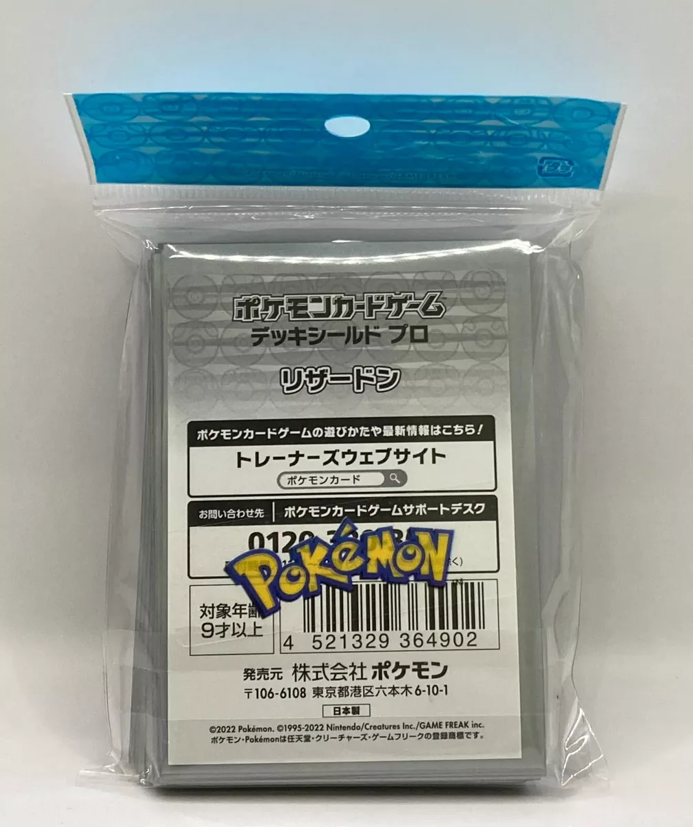 Pokémon Center Japan pc Deck Shield   Pro Lizardon Charizard
