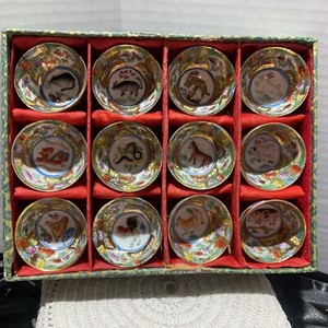 Vintage Porcelain Chinese Zodiac Cups - Complete Set In Original Box