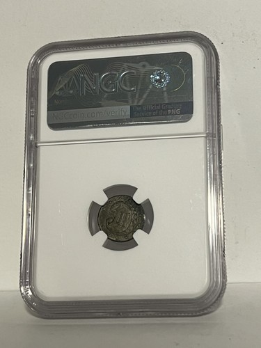 1852 Three Cent Silver Coin - AU 58 NGC (Like PCGS) - Picture 2 of 2