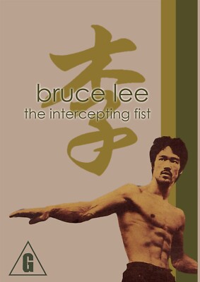 Bruce Lee Jeet Kune Do Instructional #2 Intercepting Fist DVD Jun Fan RARE! OOP