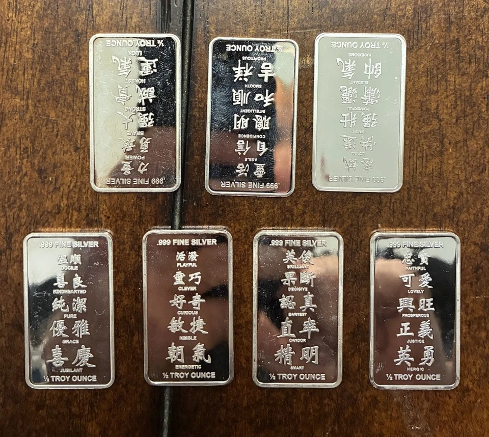 Lot of 7 APMEX Lunar Series 1/2 oz .999 Silver Bars (2012-2018) - Image 3 of 3