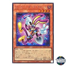 Funny Dark Rabbit SE RV01-JP001 Yu-Gi-Oh! OCG Japanese