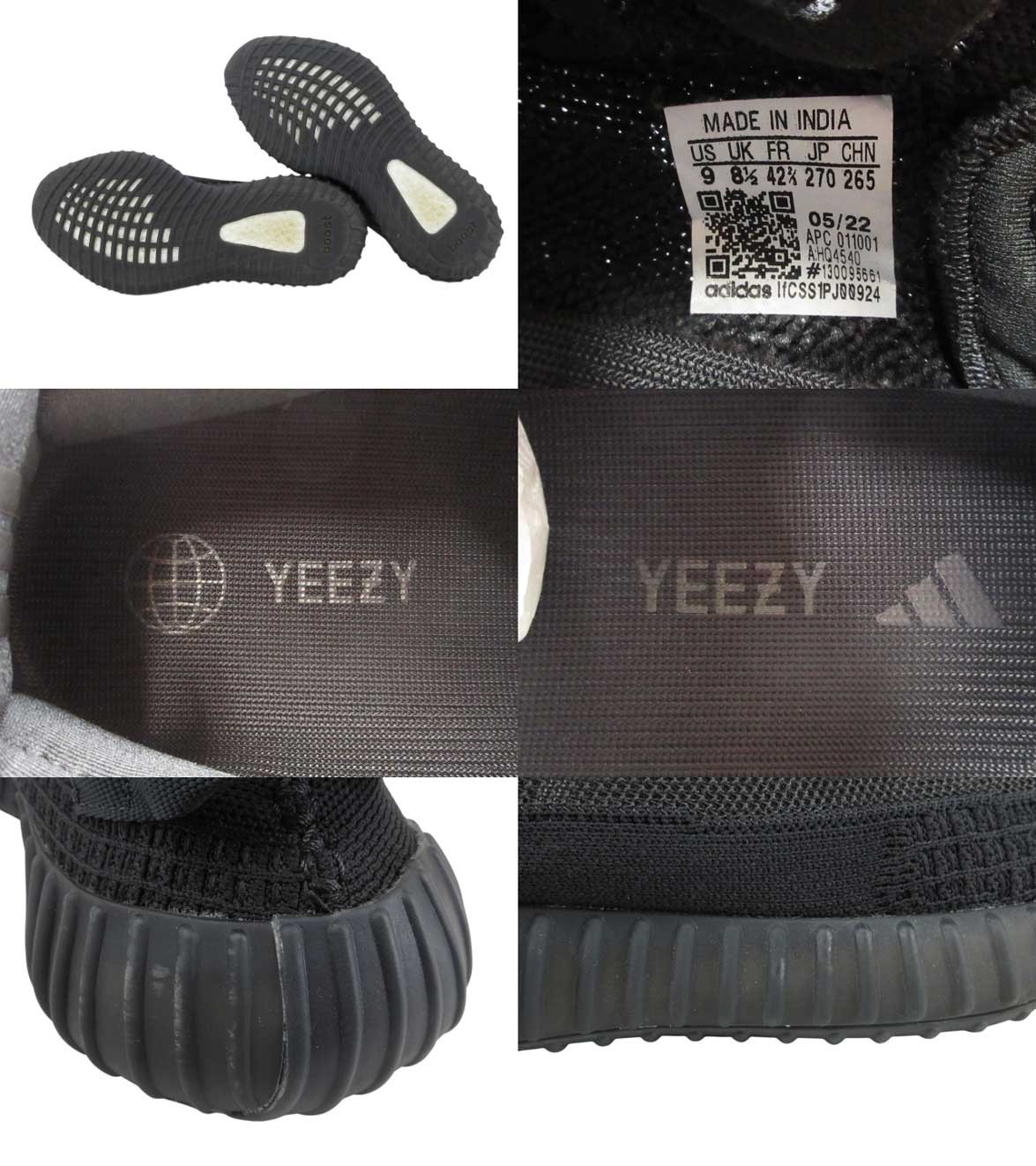 ADIDAS YEEZY BOOST 350 V2 ONYX Easy Boost 350 V2 Onyx HQ4540  27.0cm thumbnail 3