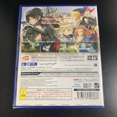 Tales Of Berseria PS4 Neuf Sous Blister PAL FR Edition Française PlayStation 4