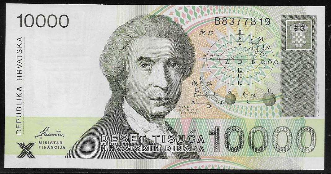 Croatia 10000 Dinara 1992 Unc