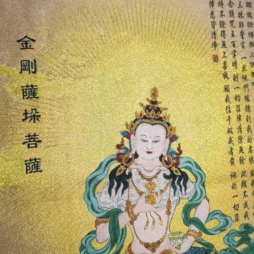 36inTibetan Silk Thangka Vajrasattva Bodhisattva Painting Wall Art Decor - Picture 3 of 6