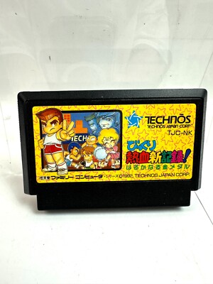 Famicom Kunio-kun Serie Bikkuri Nekketsu Shin Kiroku - Japan NTSC-J NES