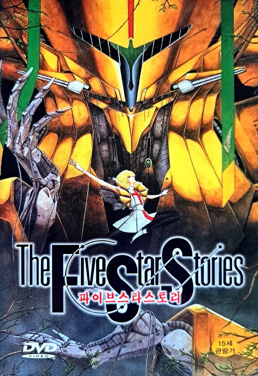 five star stories products for sale | eBay