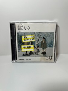 Txt Chikai Album | eBay