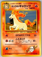 Blaine's Rapidash NO. 078 Uncommon Gym Challenge Pokemon Japanese Lightly Played