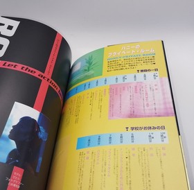 Fighting Vipers My Sweet Honey Fan Book Sega Saturn Famitsu 1997