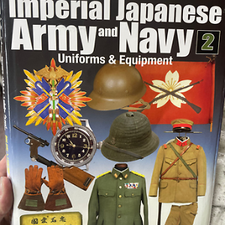 Imperial Japanese Store Kamikaze 神風 | eBay Stores