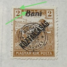 ERROR 1919 HUNGARY MINT MH STAMP #6N29 TRIPLE OVERPRINT WITH INK MISSING "BANI"