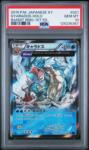 2015 POKEMON JPN XY BANDIT RING 1ST ED #021 GYARADOS-HOLO PSA 10