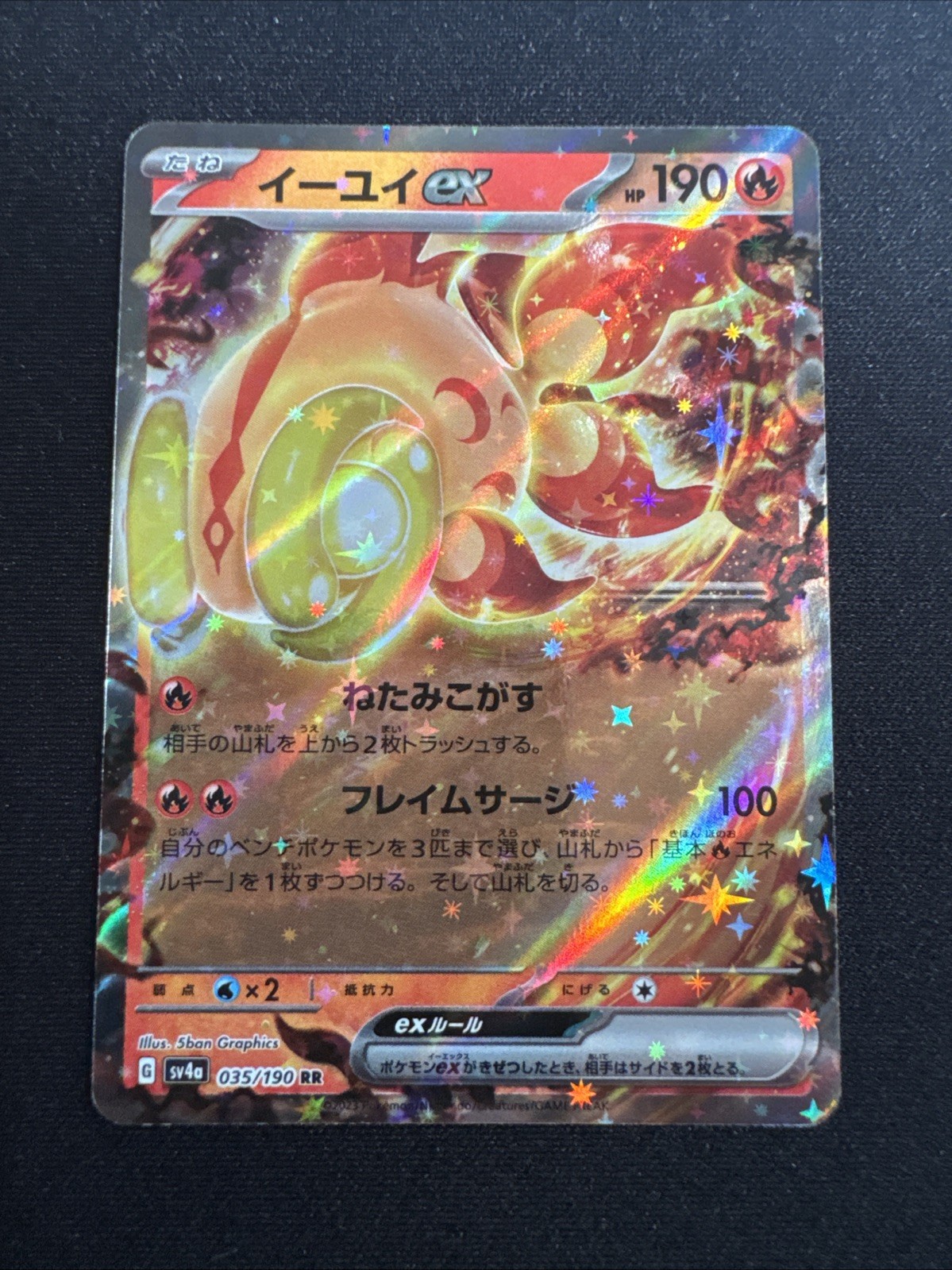 Chi-Yu Ex 35/190 RR Shiny Treasure Ex Sv4a -Near Mint- Japanese Pokemon Card