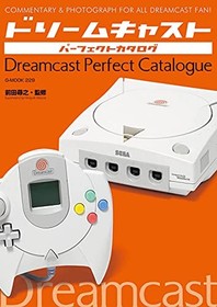 Dreamcast Perfect Catalog G-MOOK Retro Game Console Japanese BOOK