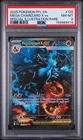 Mega Charizard X ex 125/094 Me02: Phantasmal Flames Holo PSA 8