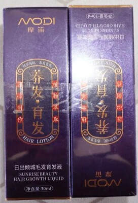 Set of 2 Modi Sunrise Beauty Hair Growth Lotion 30 ml 1oz Exp. 06/25 SEALED NEW