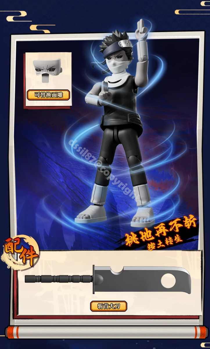 Blokees NARUTO SHIPPUDEN Momochi Zabuza Edo Tensei Galaxy Version