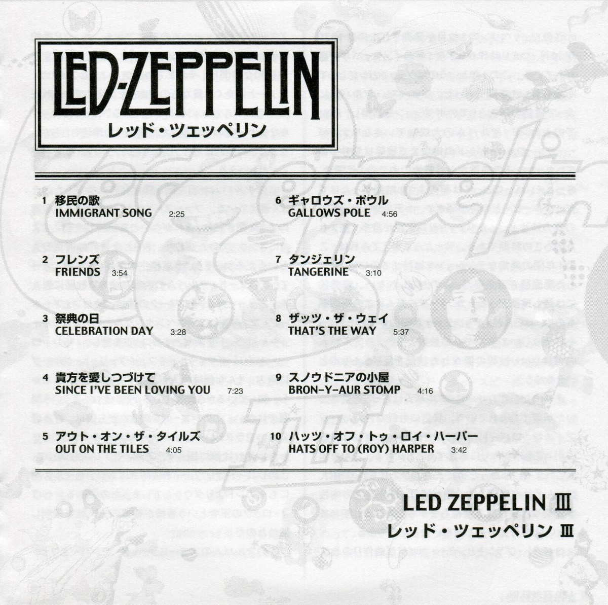 Led Zeppelin – Led Zeppelin III, WPCR-13132, Obi. Japan