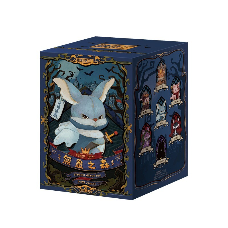 The Endless Forest Stories About the Dark Forest Series Blind Box