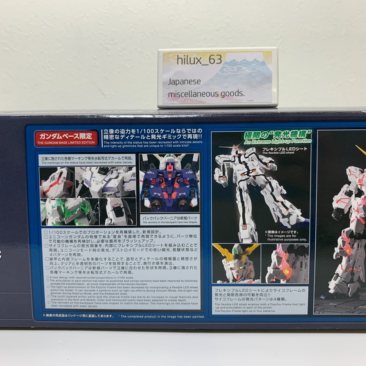 Bandai MGEX 1/100 Unicorm Gundam Ver. TWC The Gundam Base Bandai MGEX 1/100 Unicorm Gundam Ver. TWC The Gundam Base