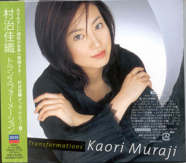 KAORI MURAJI Transformations with slipcase JAPAN Album, CD UCCD