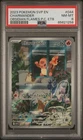 Charmander - 044 (Pokemon Center Exclusive) 044 Sv: Scarlet & Violet PSA 8