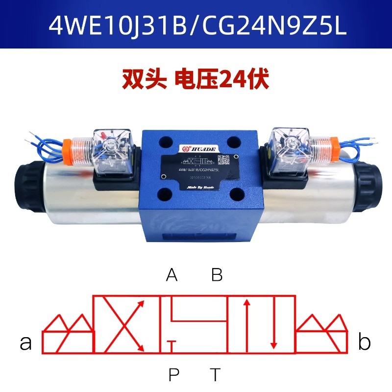 1PCS Huade 4WE10J31B/CG24N9Z5L aulic Directional Solenoid Valve