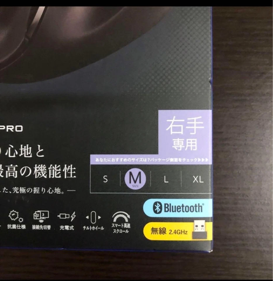 ELECOM EXG PRO Quiet Wireless Mouse Bluetooth Rechargeable Black M Size New - Image 2 of 4