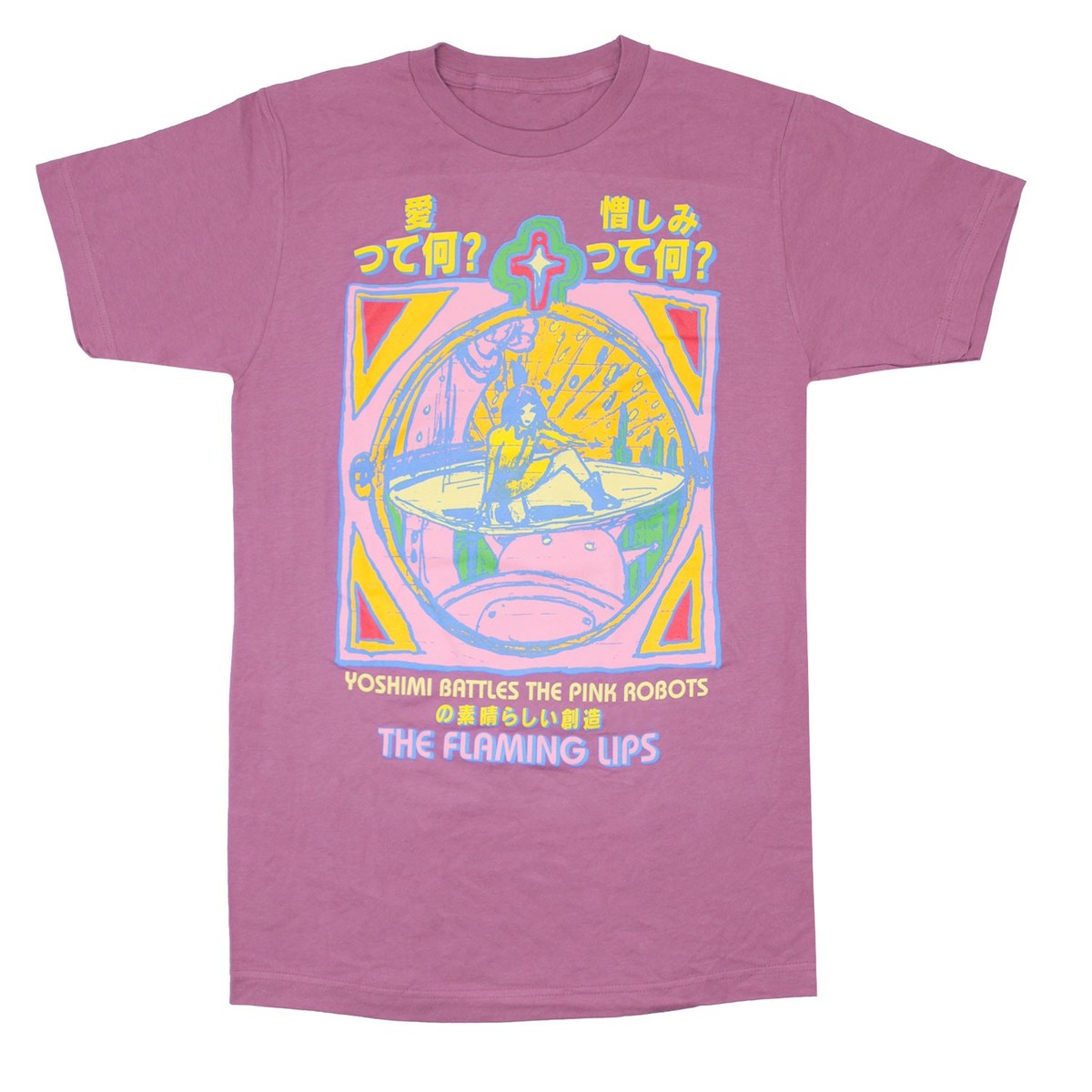 Men's Flaming Lips Yoshimi Pink T-shirt XX-Large Pink | eBay