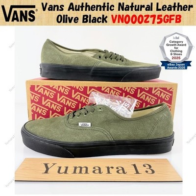 Vans Authentic Natural Leather Olive Black VN000Z75GFB Men's Size