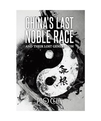 China's Last Noble Race: And Their Lost Generation: And Their Lost Generation, P