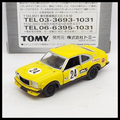 TOMICA LIMITED   72日本グランプリGP TOMICA LIMITED TL 72 JAPAN GP MAZDA SAVANNA GT RX-3 1/59